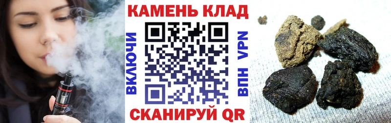 Купить наркотики Цимлянск ГАШИШ Марихуана COCAIN Амфетамин МЕФ