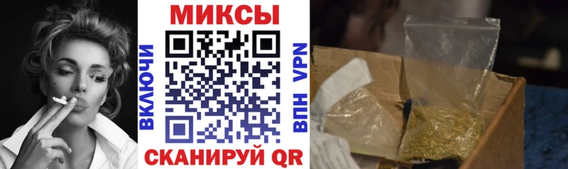 Бутират вода  маркетплейс состав  Цимлянск 