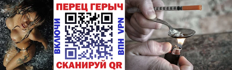 ГЕРОИН Heroin  Цимлянск 