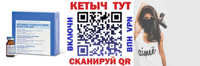 Кетамин ketamine  Цимлянск 