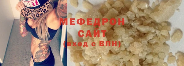 трава Абаза