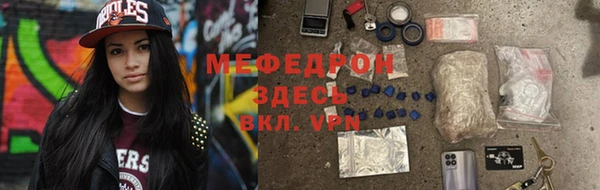 кокаин перу Абдулино