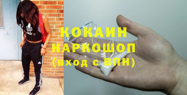 кокаин перу Абдулино