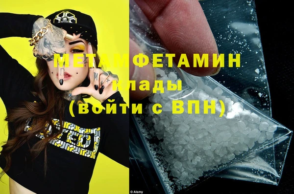 кокаин перу Абдулино