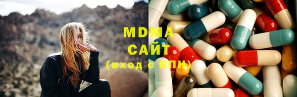 круглые Абинск