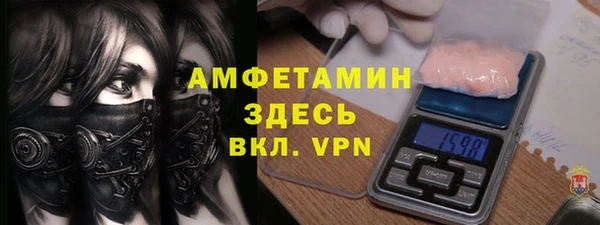 трава Абаза