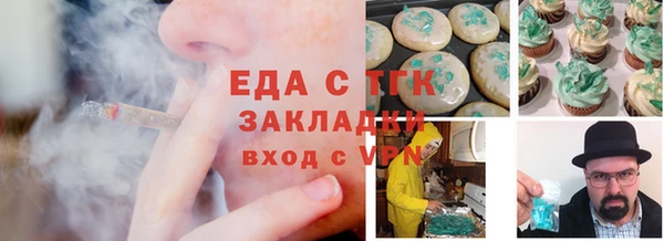 круглые Абинск