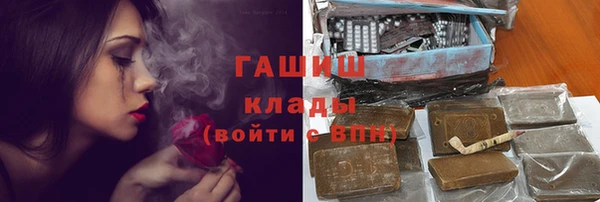 гашиш Алзамай