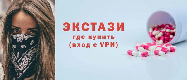 трава Абаза
