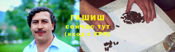 круглые Абинск