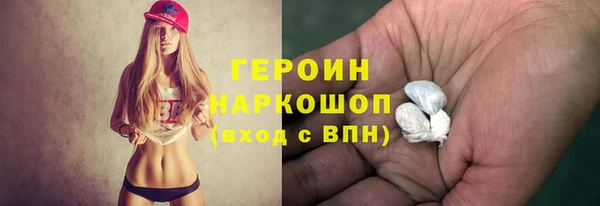 кокаин перу Абдулино