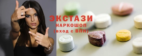 кокаин перу Абдулино