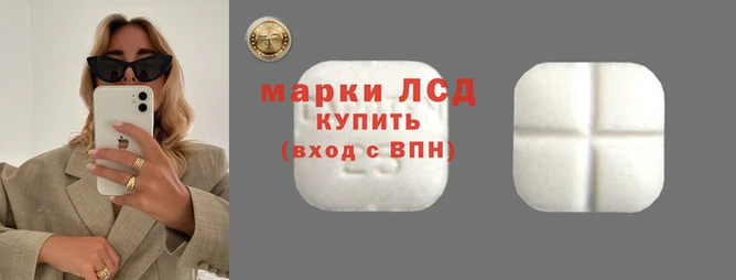 трава Абаза
