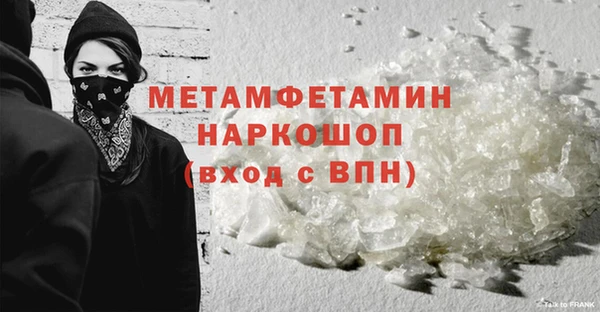кокаин перу Абдулино