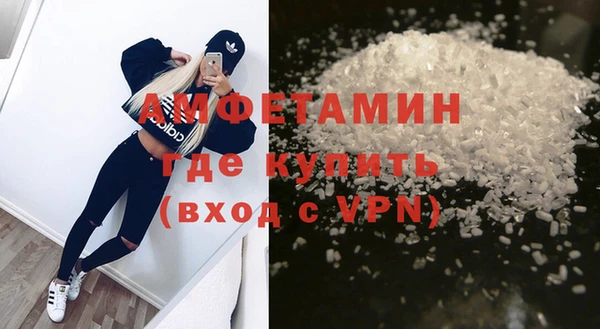 трава Абаза