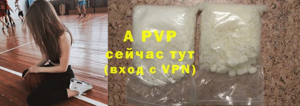 кокаин перу Абдулино