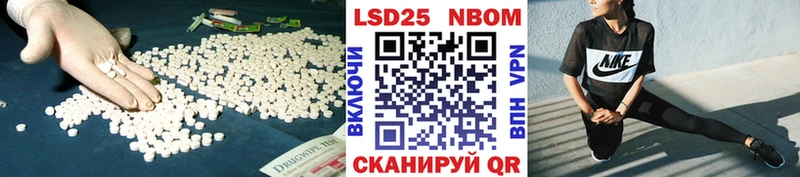 LSD-25 экстази кислота  Цимлянск 