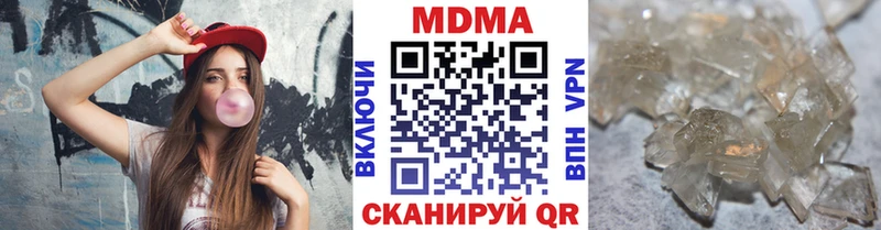 купить  сайты  Цимлянск  MDMA crystal 
