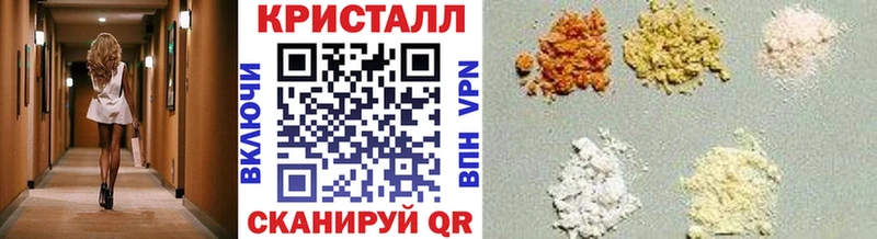 МЕТАМФЕТАМИН витя  Цимлянск 