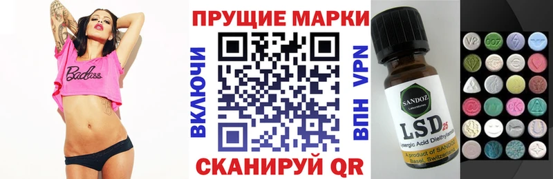 купить   Цимлянск  Наркотические марки 1,5мг 