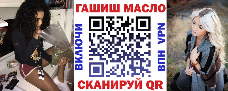 Дистиллят ТГК вейп с тгк  Цимлянск 