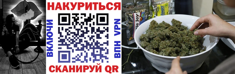 Каннабис Bruce Banner Цимлянск